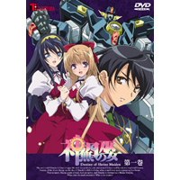 神無月巫女DVD ＋CD VOL-1＋6片裝收藏盒